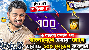 New Rank S48 Grandmaster Top 1 Live Rank Push 😍 #freefire #live # #azimgaming