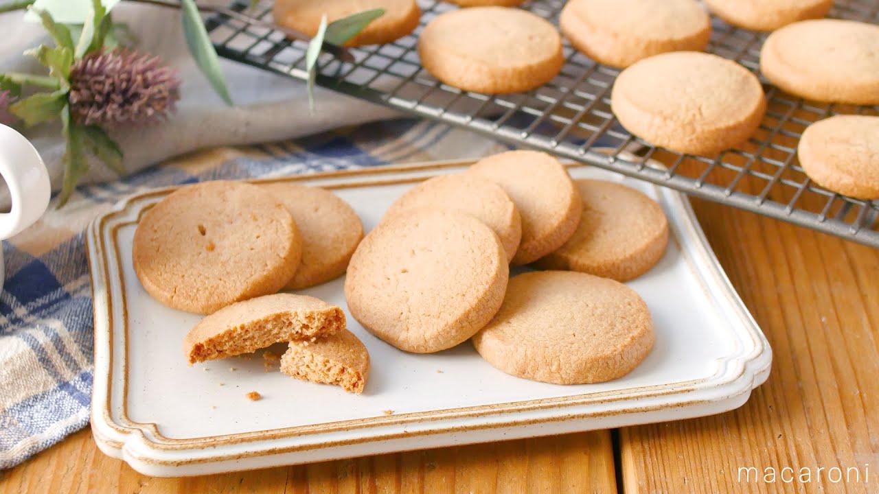 Cinnamon Cookies] The spicy scent is addictive! Recommended as a