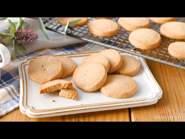 Cinnamon Cookies] The spicy scent is addictive! Recommended as a