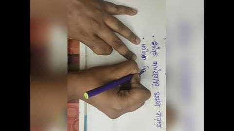 Class 8. Science.শস্য উৎপাদন ও পরিচর্যা-part 3