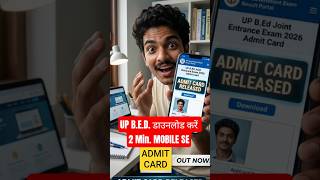UP B.Ed Admit Card 2026 Download Kaise Kare | Mobile Se Admit Card Download | UP BED Admit Card