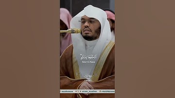 #تلاوة_خاشعة #اكسبلور #yasseraldossary #لايك #القزابري #تيك_توك #قران #المصحف #دويتو