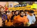 خطوبة عراقية كولات وعزف الفرقة الموسيقية الشعبية في الحرية فرقة الريماس خطوبة عراقية كولات وعزف الفرقة الموسيقية الشعبية في الحرية فرقة الريماس