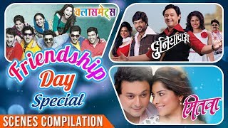 Scenes compilation of mitwaa ...