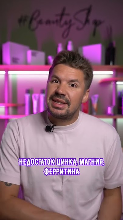 Сильно выпадают волосы: что делать? - YouTube