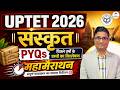 UPTET 2026 Sanskrit PYQs Maha Marathon | UPTET Sanskrit Revision | Sanskrit Previous Year Questions