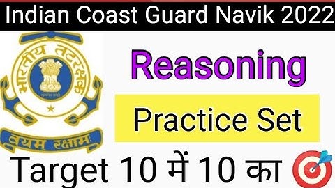 Indian Coast Guard Reasoning Previous Year Questions PAPER ll Coast Guard Reasoning Practice Set ll