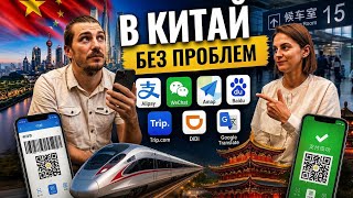 Don't Fly to China Until You Watch This Video | 2026 Guide screenshot 5