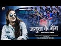 Viral      ankita singh       rangdari special song 2023