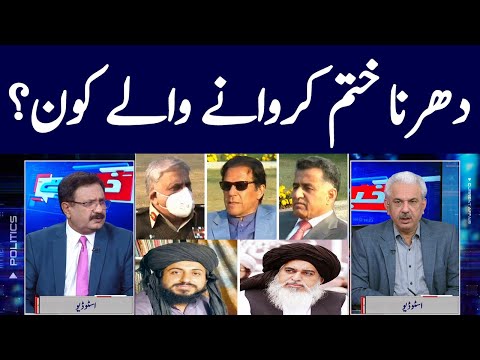 Khabar Hai | Arif Hameed Bhatti | Saeed Qazi | Tahir Malik | GNN | 20 April 2021