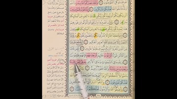 روابط سورة آل عمران (١٢٢ : ١٣٢)