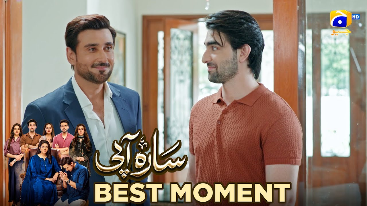 Sara Aapi Episode 01 | 𝐁𝐞𝐬𝐭 𝐌𝐨𝐦𝐞𝐧𝐭 𝟎𝟑 | Savera Nadeem - Sami Khan - Sidra Niazi