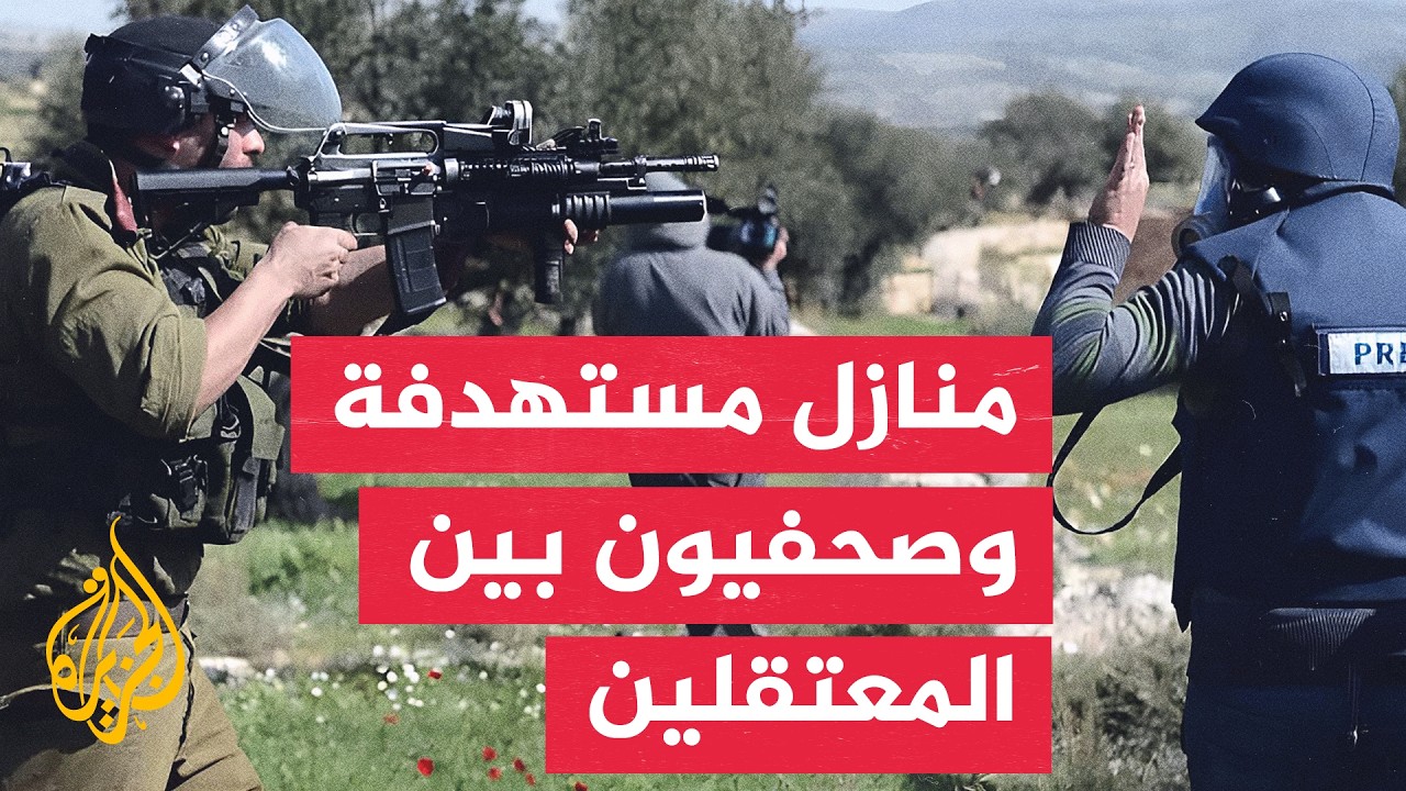 ��� ����� ��������� ��������.. ������ ���� ���������� �� �����
 - نشر قبل 49 دقيقة