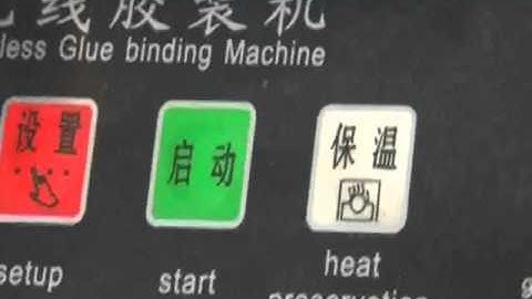 50b Glue binding Machine