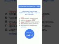 Де тут відбувається подовження приголосних в орудному відмінку? 🤔