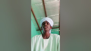 الشيخ حامدمحي الدين آيات من سورة الكهف