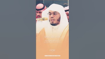 تلاوة من سورة الرعد ، عشاء 6 جمادي الأخرة 1446فضيلة الشيخ أ.د #ياسر_الدوسري #sheikhyasseraldossary