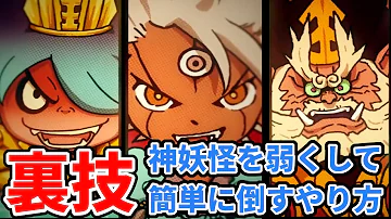 覚醒閻魔の手形ｑｒ