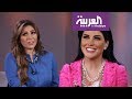 تفاعلكم | 25 سؤالا مع الفنانة جومانا مراد