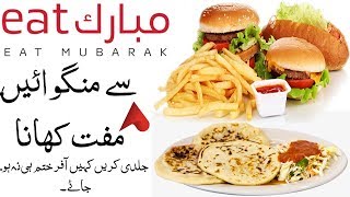 First Experience with Eat Mubarak | Free Food with Alfa APP screenshot 1