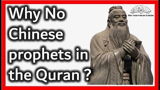 YT21 Why did the Quran NOT MENTION CHINESE PROPHETS?Or AFRICAN, GREEK, INDIAN, SOUTH AMERICAN, etc?