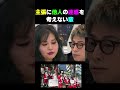 菜食差別主義者、植物はどうでいいと