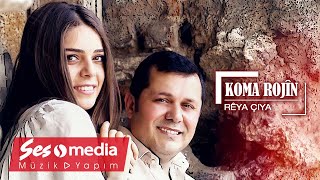 Koma Rojîn - Rêya Çiya - Official Audio Sesmedia