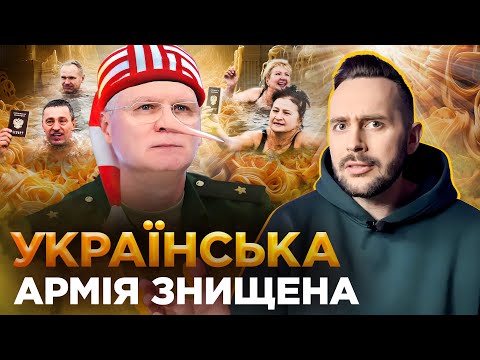 Видео: ОБЕРЕЖНО! ФЕЙК. Росія знищила Хаймарсів більше, ніж у України є на озброєнні