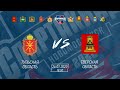 ТУЛЬСКАЯ ОБЛАСТЬ  vs ТВЕРСКАЯ ОБЛАСТЬ 24.01.2020 СПАРТАКИАДА Х