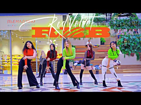 [KPOP IN PUBLIC] (레드벨벳) Red Velvet - RBB (Really Bad Boy) by AURORA CDT 