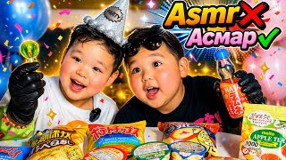 ASMR❌ АСМАР✅
