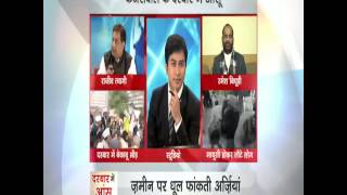 Akshay Shukla - On Kejariwal Janta Darbar