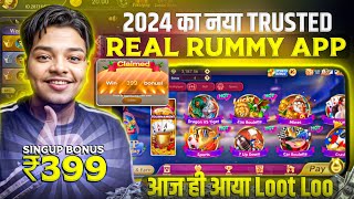 😍₹399 Bonus | New Rummy App 2024 | Best Rummy Game To Earn Money | Teen Patti Real Cash Game | Rummy screenshot 5