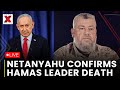 LIVE: Netanyahu Says Israel Eliminated Senior Hamas Leader Izz Al-Din Al-Haddad | NewsX World