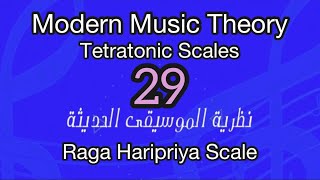 Modern Music Theory - Raga Haripriya Scale