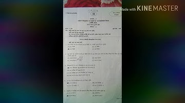 All ITI trade workshop calculation and science 2nd sem solved que pap 2017