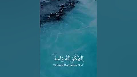 🌸سورة النحل #سعد_الغامدي🌸🌍💚🕋#سورة_النحل