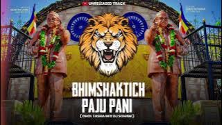 💙🔥Bhimshaktich Paju Pani( Dhol Tasha Mix )-Dj Soham |