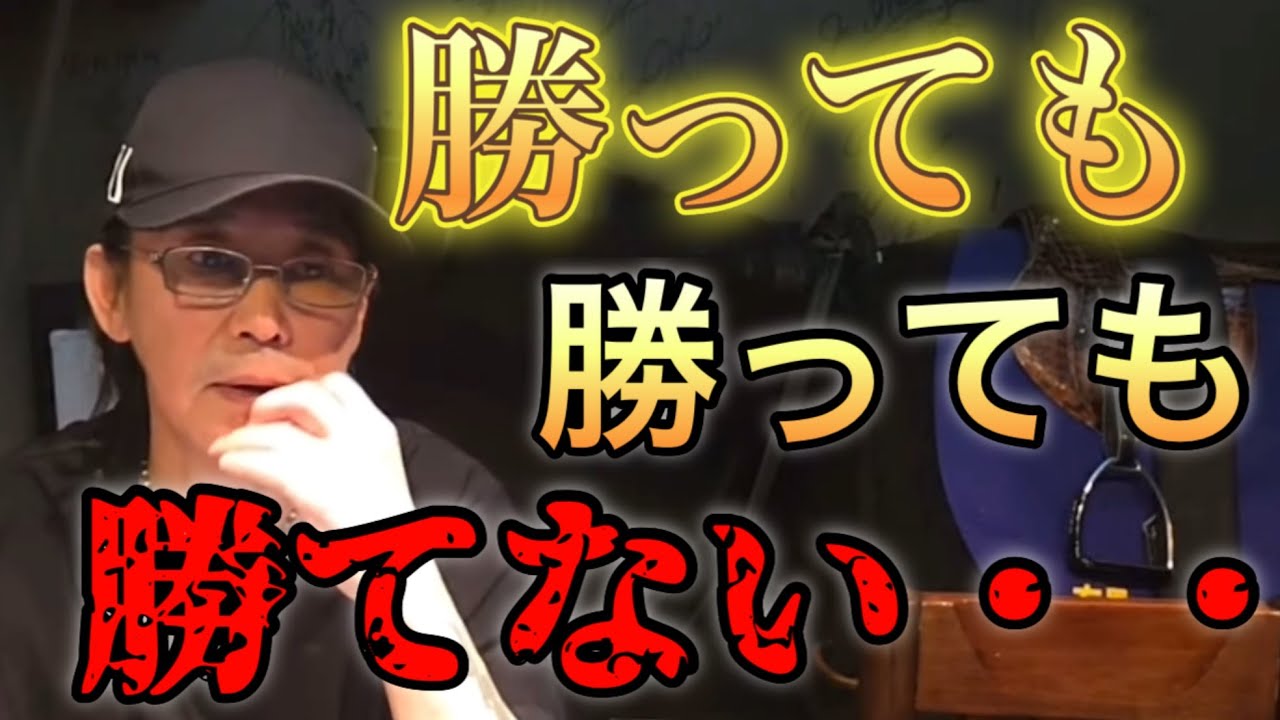 そんな【凄い騎手】が居ました