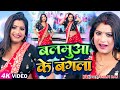   live       shilpi raj  balamua ke bangla  bhojpuri song 2024