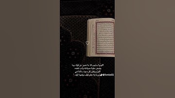 #سورة_القيامة #ياسر_الدوسري #اكسبلور #المصحف #دويتو #الرحمن #تيك_توك #القزابري #ترند
