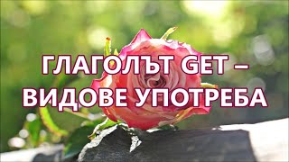 :  :    GET + FREE PDF