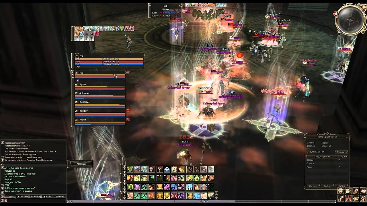 Aeore Healer(Целитель Альгиза)2.avi