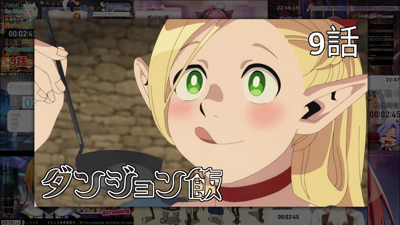 ダンジョン飯 | Delicious in Dungeon Episode 9 Vtuber 反応集 | Reaction Mashup