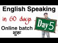 Day 5 of 60 days english speaking course in hindi