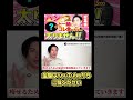 【総集編】パンと一緒に食べたら太らない!痩せるパンの食べ方と注意点!【脂肪燃焼・血糖値抑制】