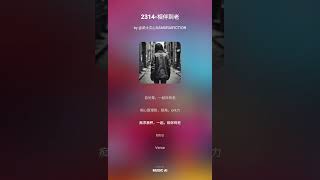 《相伴到老》原創AI粵語勵志歌曲