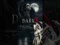 DarkX - Черные Ангелы,Белые Демоны | Gothic Alternative Music