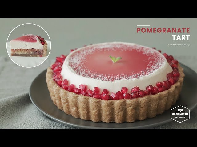 석류 타르트 만들기❣️ : Pomegranate Tart Recipe : ザクロタルト | Cooking tree