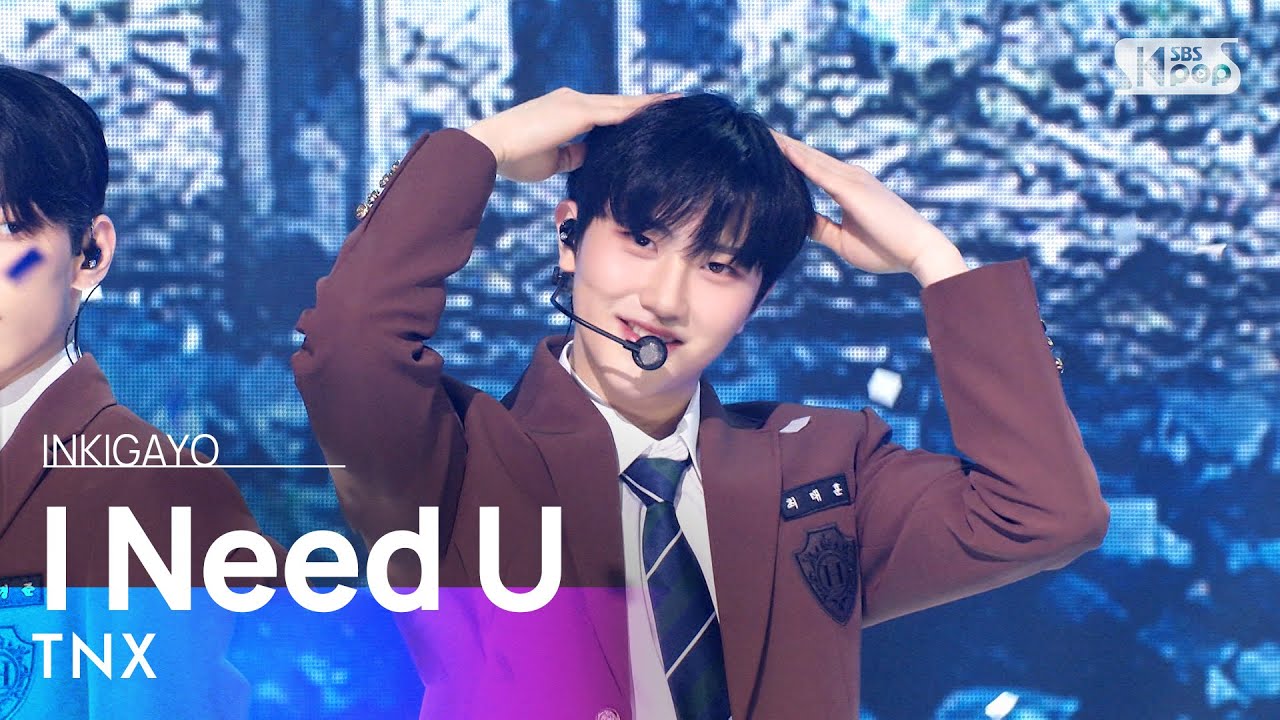 TNX(티엔엑스) - I Need U @인기가요 inkigayo 20230219